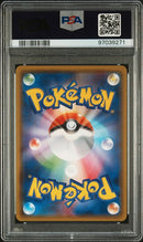 PSA 10 - Ultra Shiny GX - Articuno GX