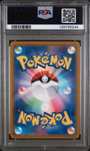 PSA 9 - VSTAR Universe - Suicune V