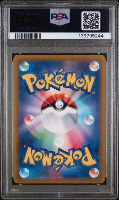 PSA 9 - VSTAR Universe - Suicune V