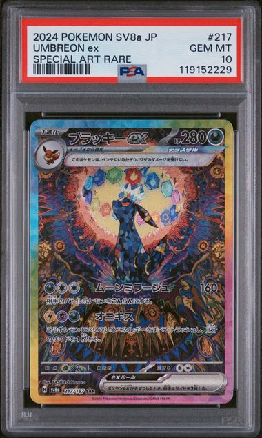 PSA 10 - Terastal Festival  - Umbreon ex