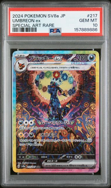 PSA 10 - Terastal Festival  - Umbreon ex
