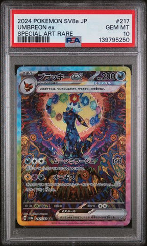 PSA 10 - Terastal Festival  - Umbreon ex #217