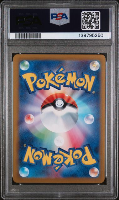 PSA 10 - Terastal Festival  - Umbreon ex