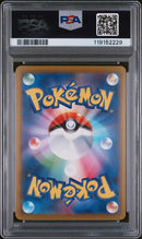 PSA 10 - Terastal Festival  - Umbreon ex