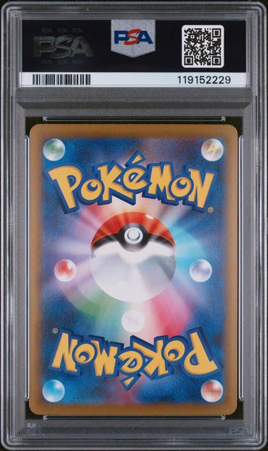 PSA 10 - Terastal Festival  - Umbreon ex