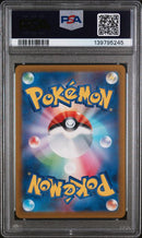 PSA 10 - Vstar Universe (Japanese) - Raikou V