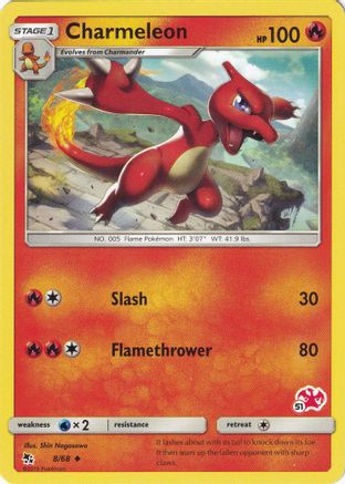 Charmeleon (8/68) (Charizard Stamp