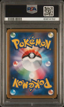 PSA 10 - Tag Team All Stars  - Reshiram & Charizard GX