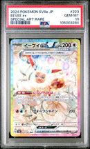 PSA 10 - Terastal Festival - Eevee Ex