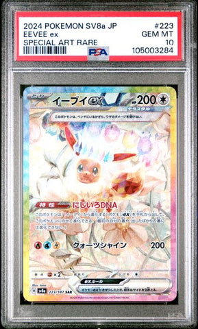 PSA 10 - Terastal Festival - Eevee Ex #223
