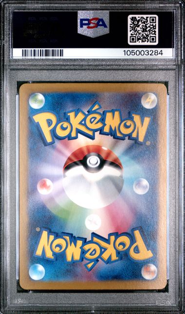 PSA 10 - Terastal Festival - Eevee Ex