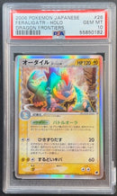 PSA 10 - Dragon Frontiers (JP) - Feraligatr Holo