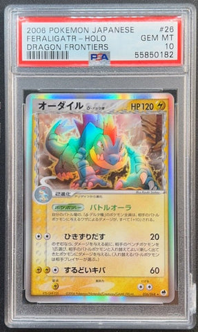 PSA 10 - Dragon Frontiers (JP) - Feraligatr Holo #26