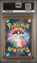 PSA 10 - Tag Team All Stars GX - Lucario & Melmetal GX