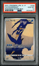 PSA 10 - Pokemon Stamp Box - Cramorant & Pikachu