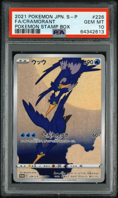 PSA 10 - Pokemon Stamp Box - Cramorant & Pikachu