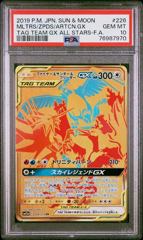 PSA 10  - Tag Team Gx (Japanese) - Moltres Zapdos Articuno Gx Hyper #226