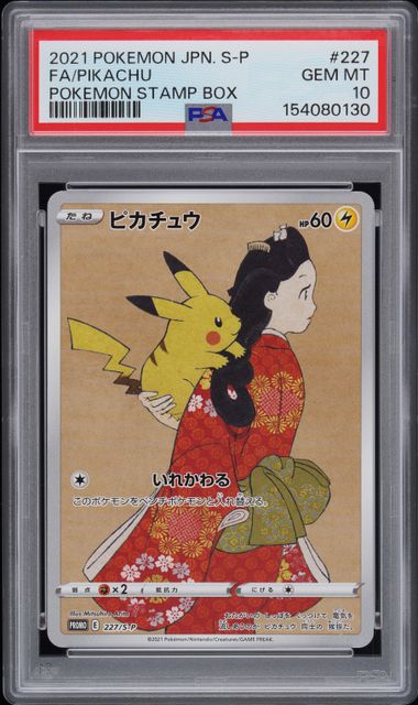 PSA 10 - Pokemon Stamp Box - Pikachu
