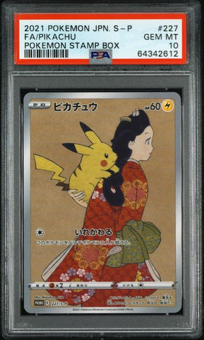 PSA 10 - Pokemon Stamp Box - Cramorant & Pikachu #226/227 SEQUENTIAL