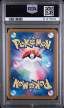 PSA 10 - Japanese Mega Dream   - Mega Diance EX
