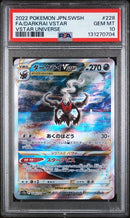 PSA 10 - Vstar Universe (Japanese) - Darkrai Vstar