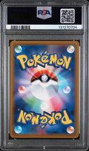 PSA 10 - Vstar Universe (Japanese) - Darkrai Vstar