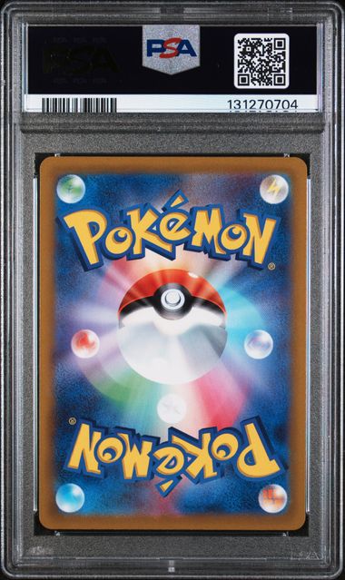 PSA 10 - Vstar Universe (Japanese) - Darkrai Vstar