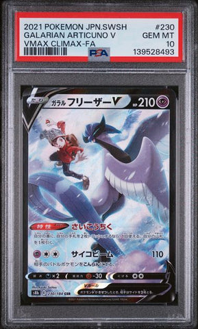 PSA 10 - VMAX Climax - Articuno V #230