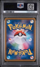 PSA 10 - VMAX Climax - Articuno V