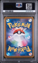 PSA 10 - Japanese Mega Dream  - Mega Gengar EX