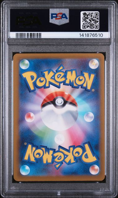 PSA 10 - Japanese Mega Dream  - Mega Gengar EX