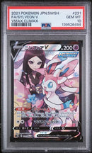 PSA 10 - VMAX Climax - Sylveon V