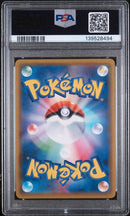 PSA 10 - VMAX Climax - Sylveon V