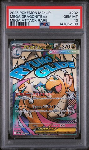 PSA 10 - Mega Dream - Mega Dragonite EX #232