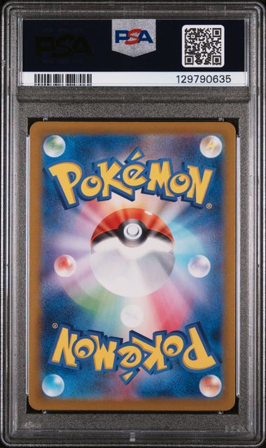 PSA 10 - Box Purchase Campaign  - Iono's Wattrel