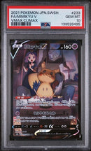 PSA 10 - VMAX Climax - Mimikyu V 233