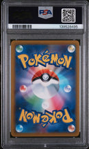 PSA 10 - VMAX Climax - Mimikyu V 233
