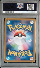 PSA 10 - VSTAR Universe - Irida