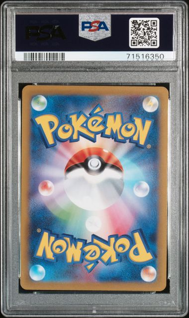 PSA 10 - VSTAR Universe - Irida