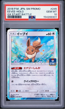 PSA 10 - GX Start Battle - Eevee