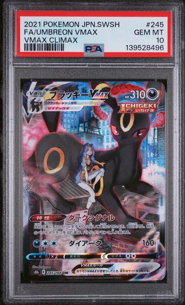 PSA 10 - VMAX Climax - Umbreon VMAX