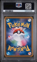 PSA 10 - VMAX Climax - Umbreon VMAX