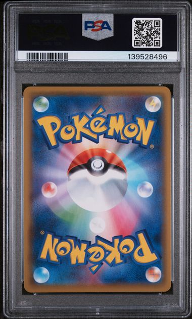 PSA 10 - VMAX Climax - Umbreon VMAX