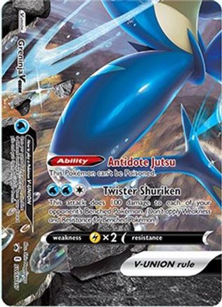 Greninja V-Union (SWSH157) [Sword & Shield: Black Star Promos]