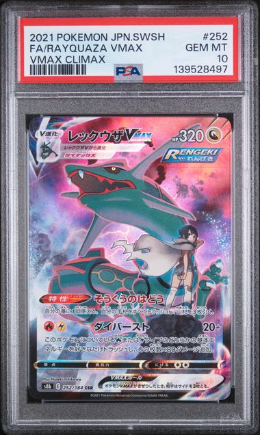 PSA 10 - VMAX Climax - Rayquaza VMAX
