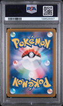 PSA 10 - VMAX Climax - Rayquaza VMAX