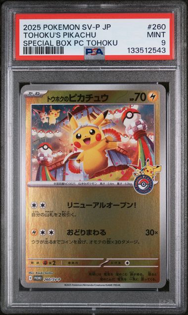 PSA 9 - SV-P JP Special Box Tohoku - Tohoku's Pikachu