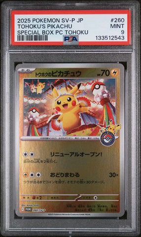 PSA 9 - SV-P JP Special Box Tohoku - Tohoku's Pikachu #260