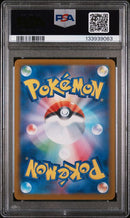 PSA 10 - SV-P JP Special Box Tohoku - Tohoku's Pikachu