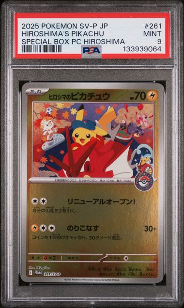 PSA 9 - SV-P JP Special Box Hiroshima - Hiroshima's Pikachu